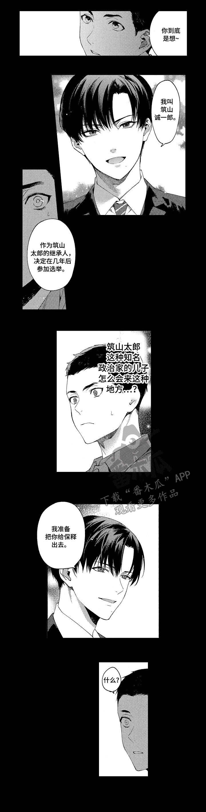 第7章：关系