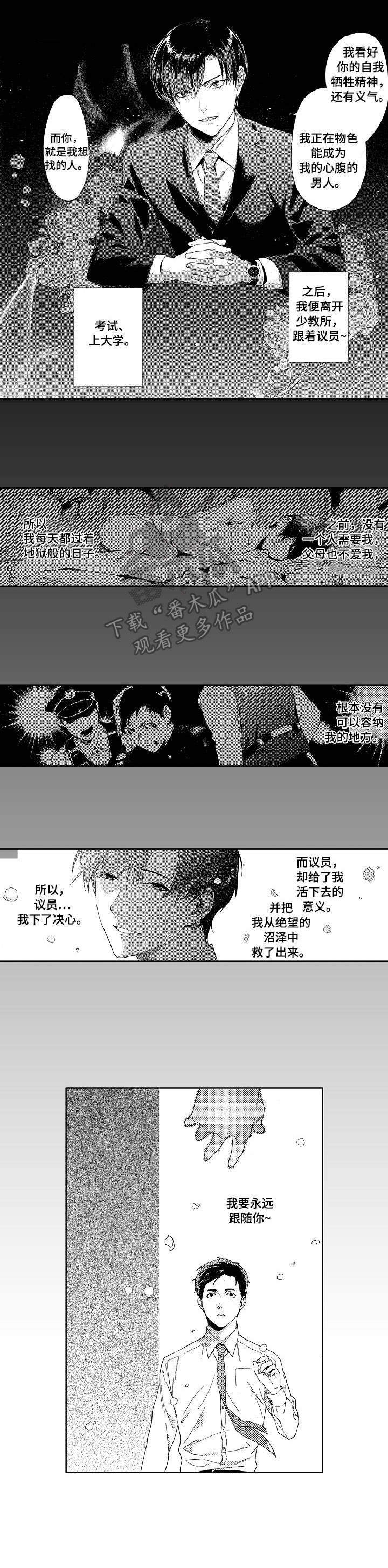第7章：关系