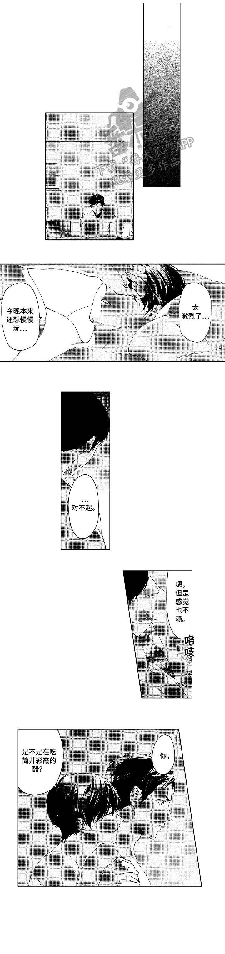 第7章：关系
