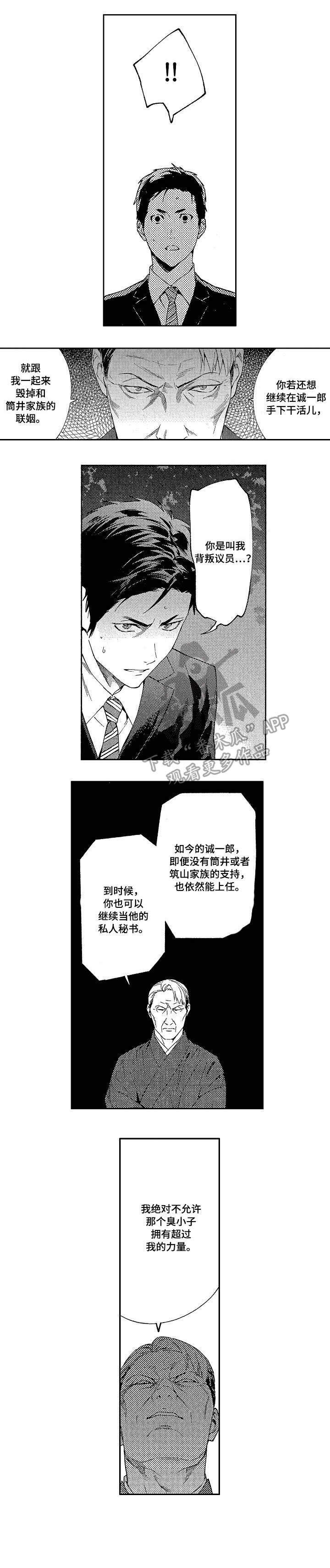 第9章：资本