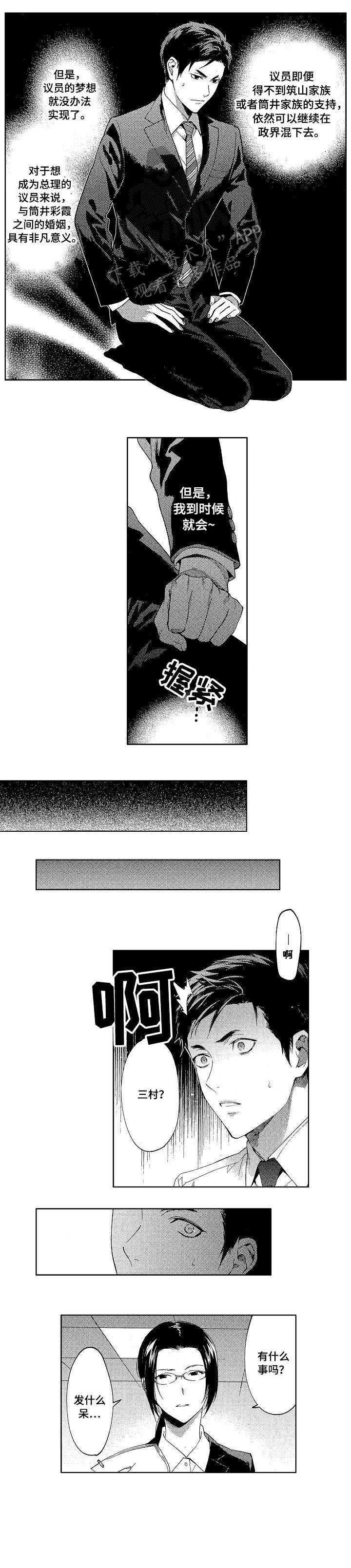 第9章：资本
