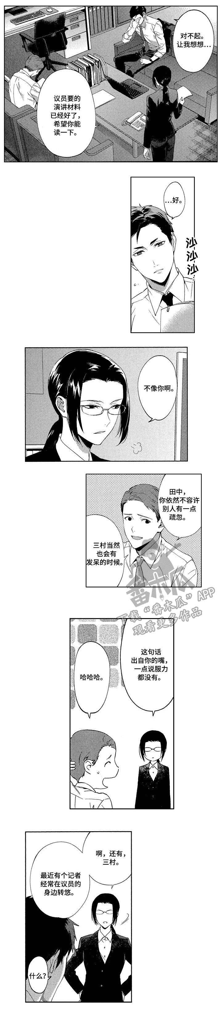 第9章：资本