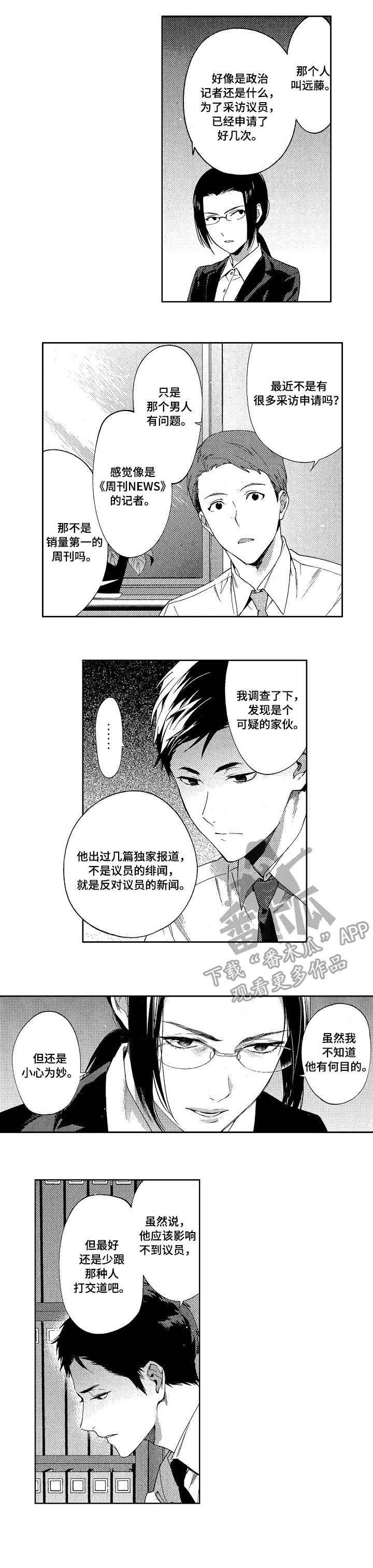 第9章：资本