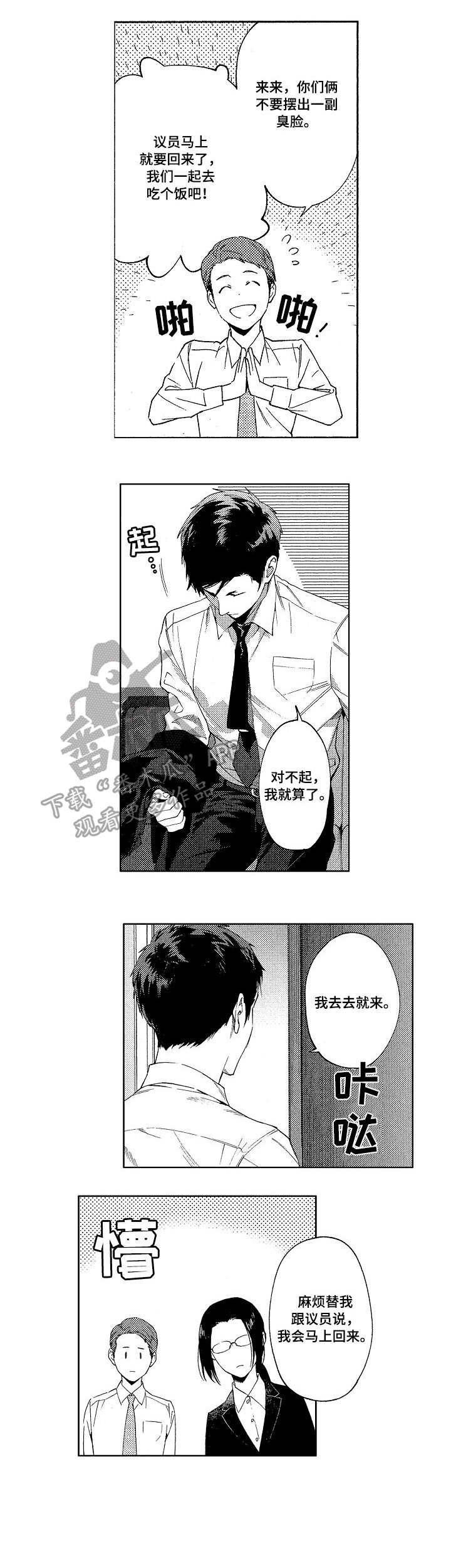 第9章：资本