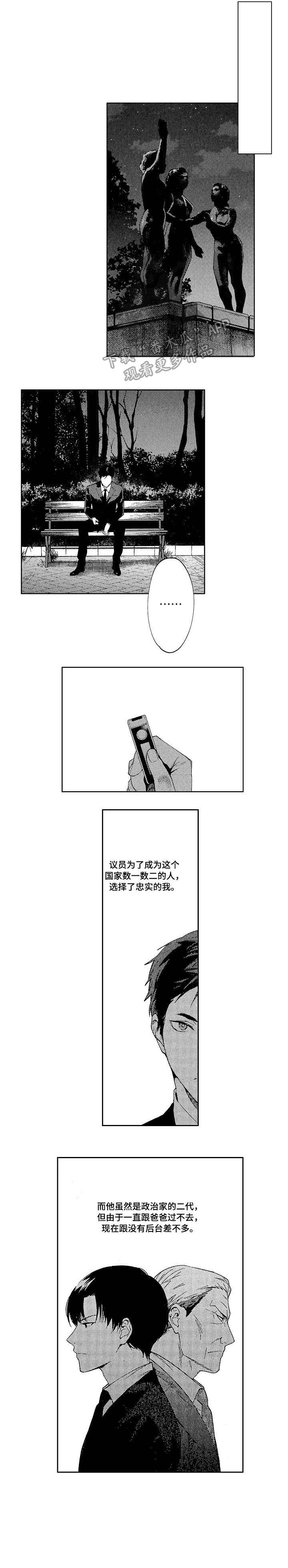 第9章：资本