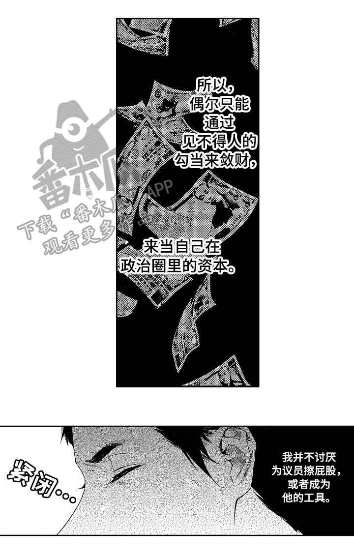 第9章：资本