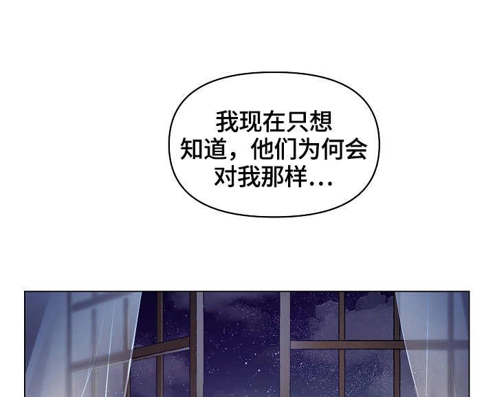 第10章：膏药（完结）