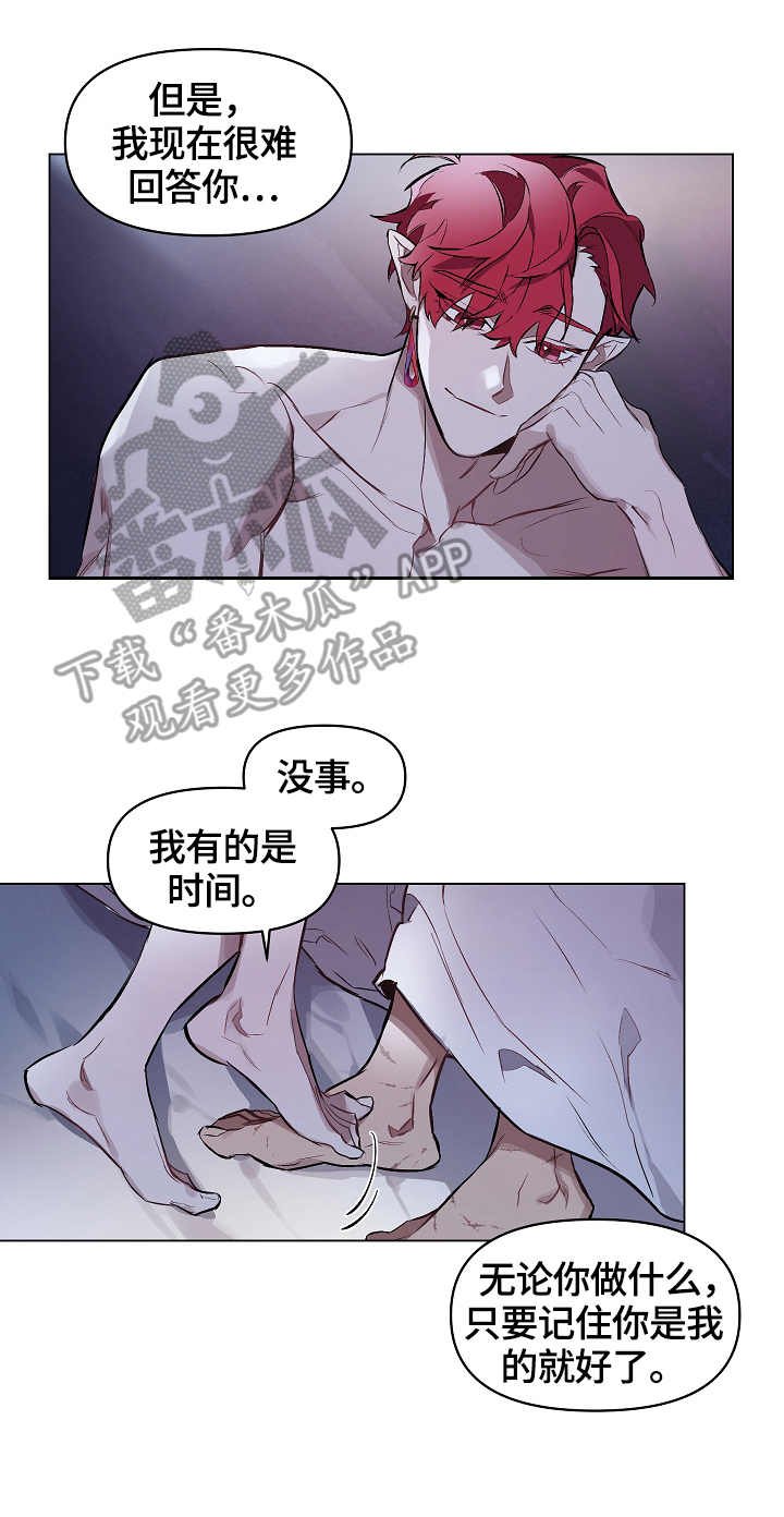 第10章：膏药（完结）
