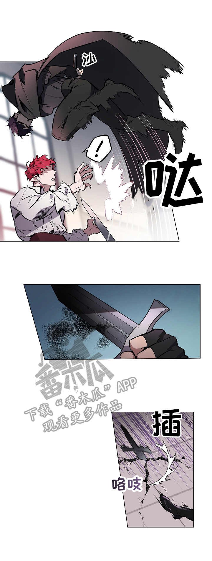 第3章：捕获