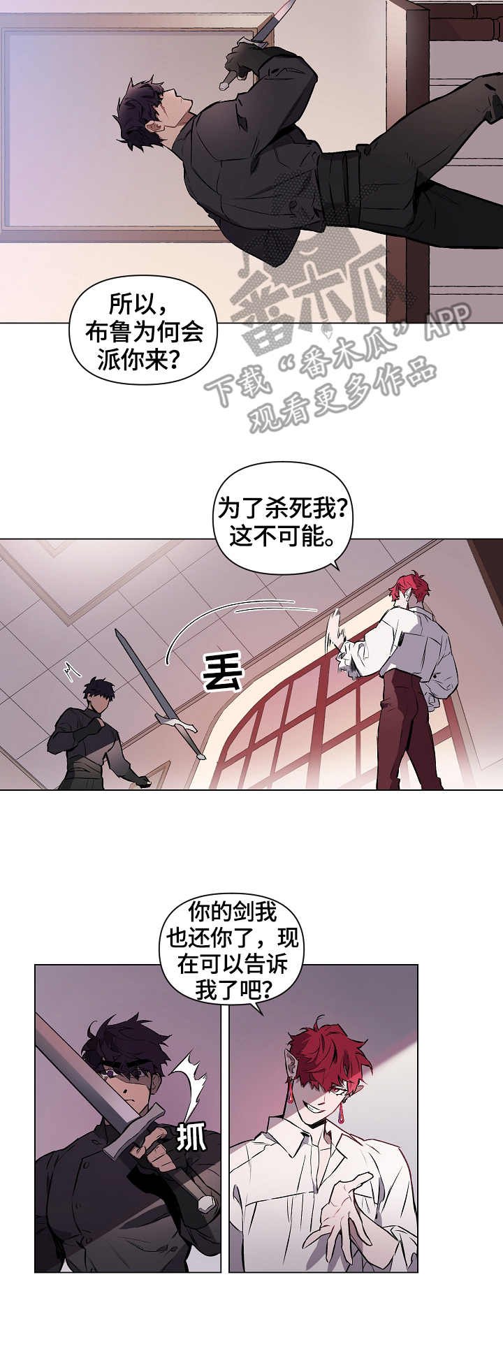 第3章：捕获