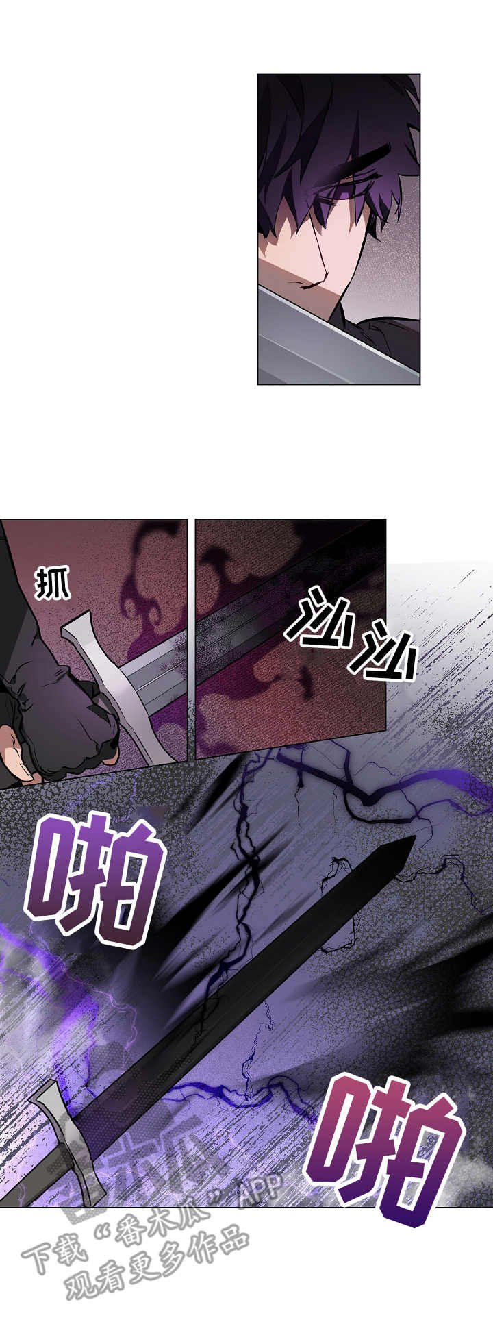 第3章：捕获