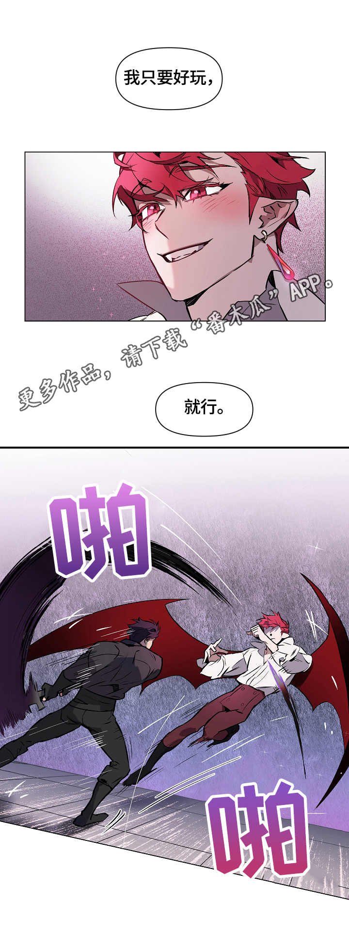 第3章：捕获