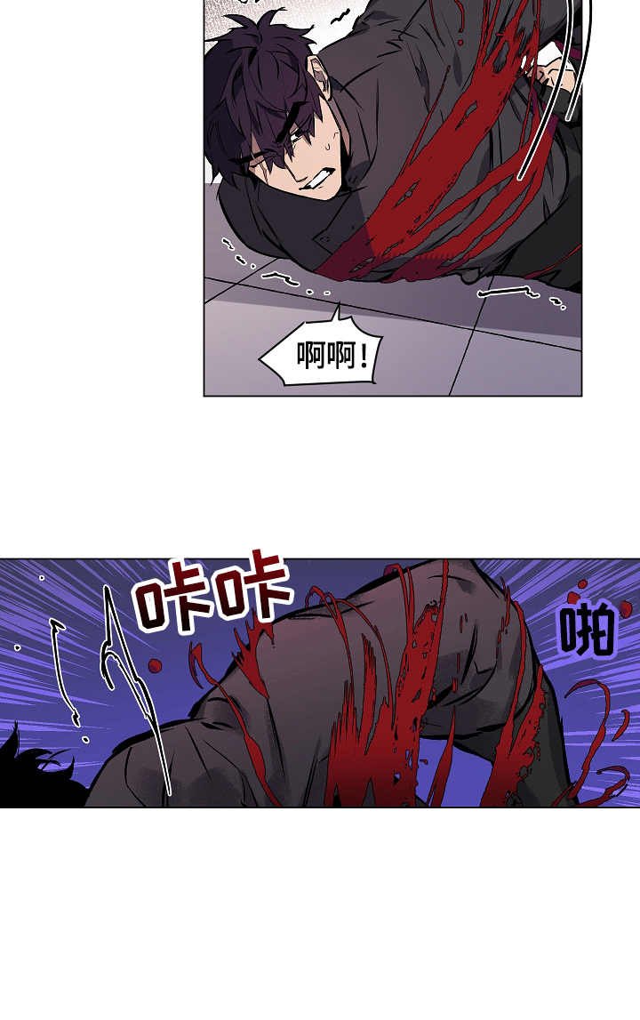 第3章：捕获