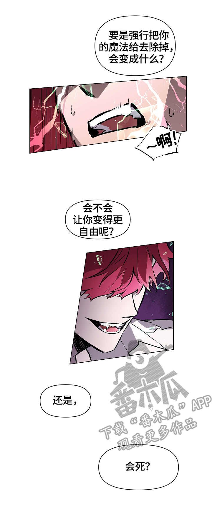 第4章：记忆