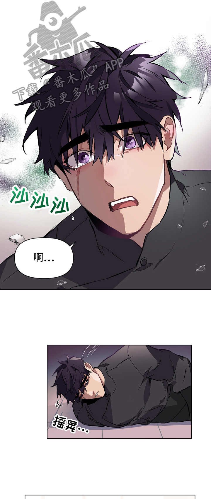 第4章：记忆