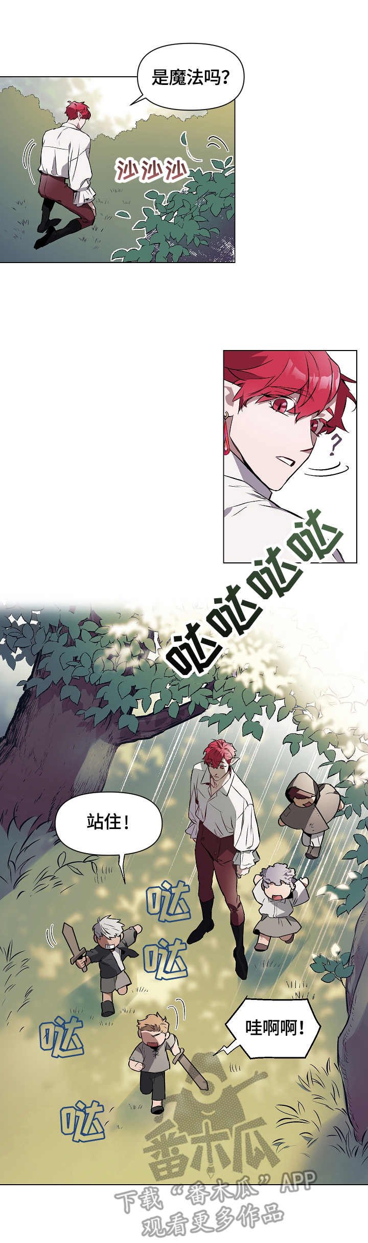 第4章：记忆