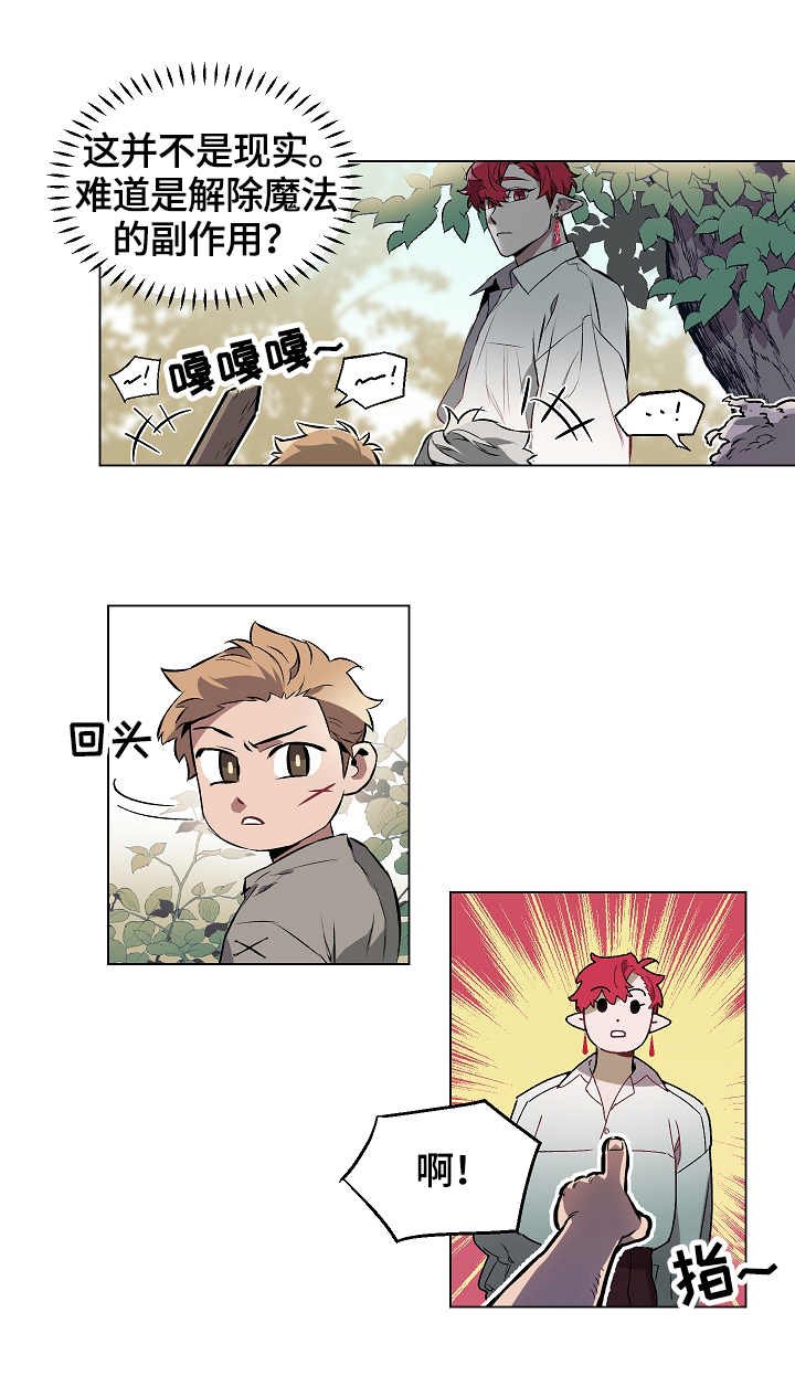 第4章：记忆