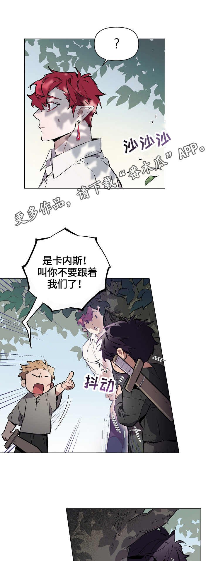 第4章：记忆
