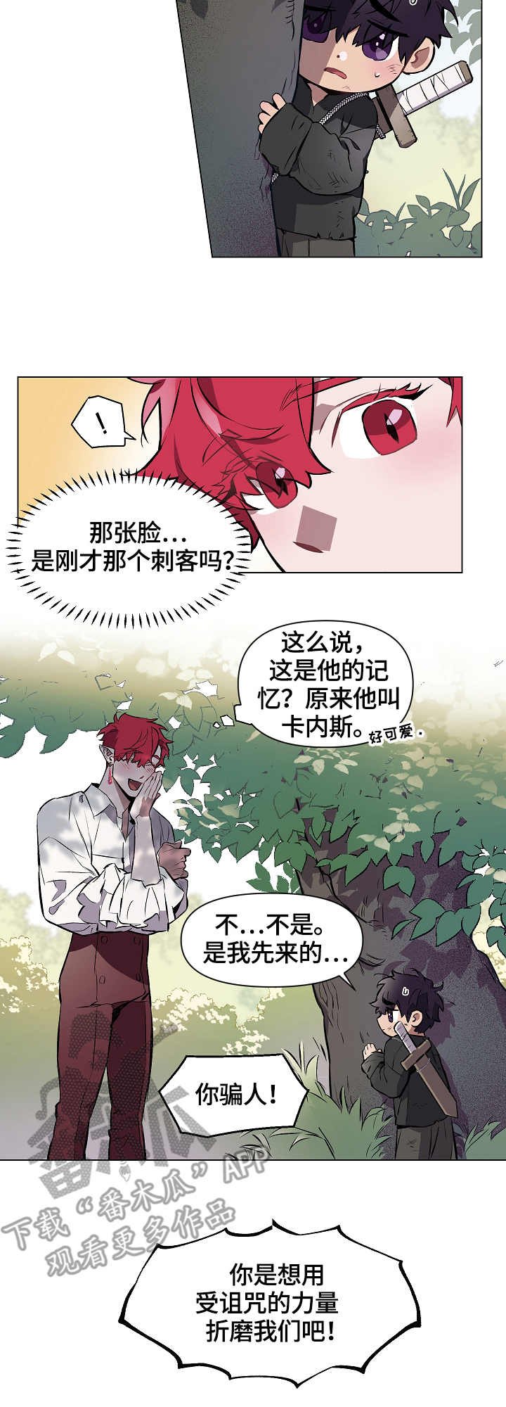 第4章：记忆