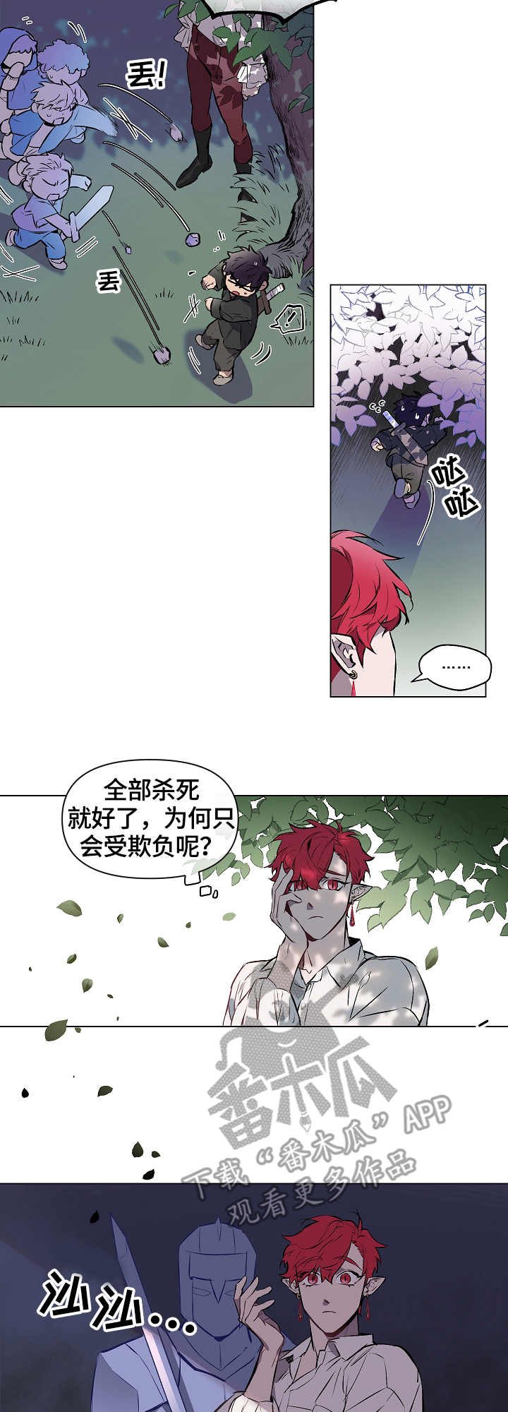 第4章：记忆