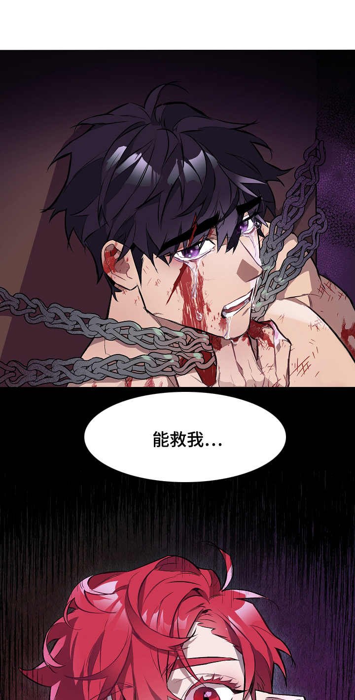 第5章：人心险恶
