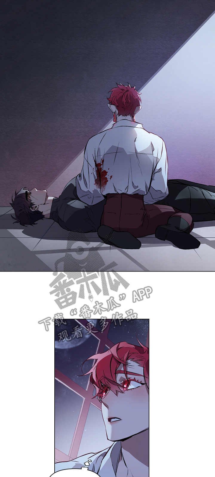 第6章：吸血