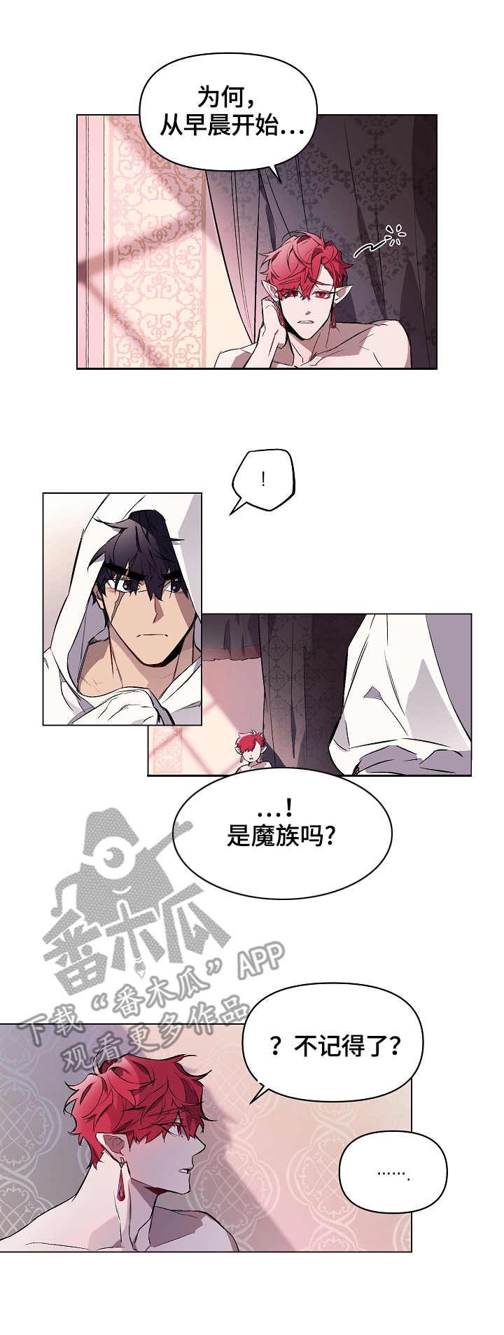 第7章：苏醒