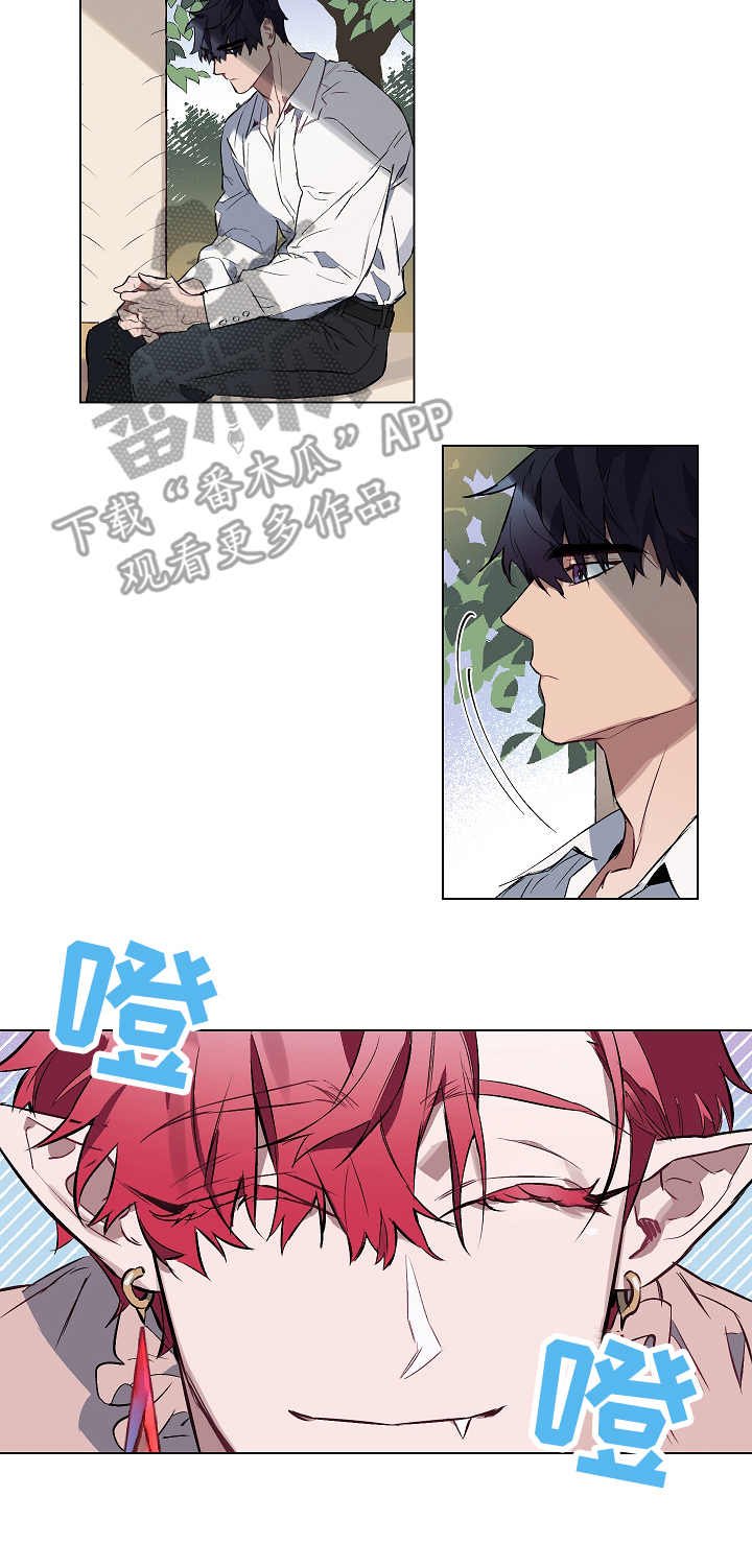 第7章：苏醒