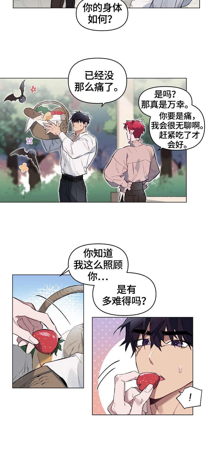 第8章：照顾