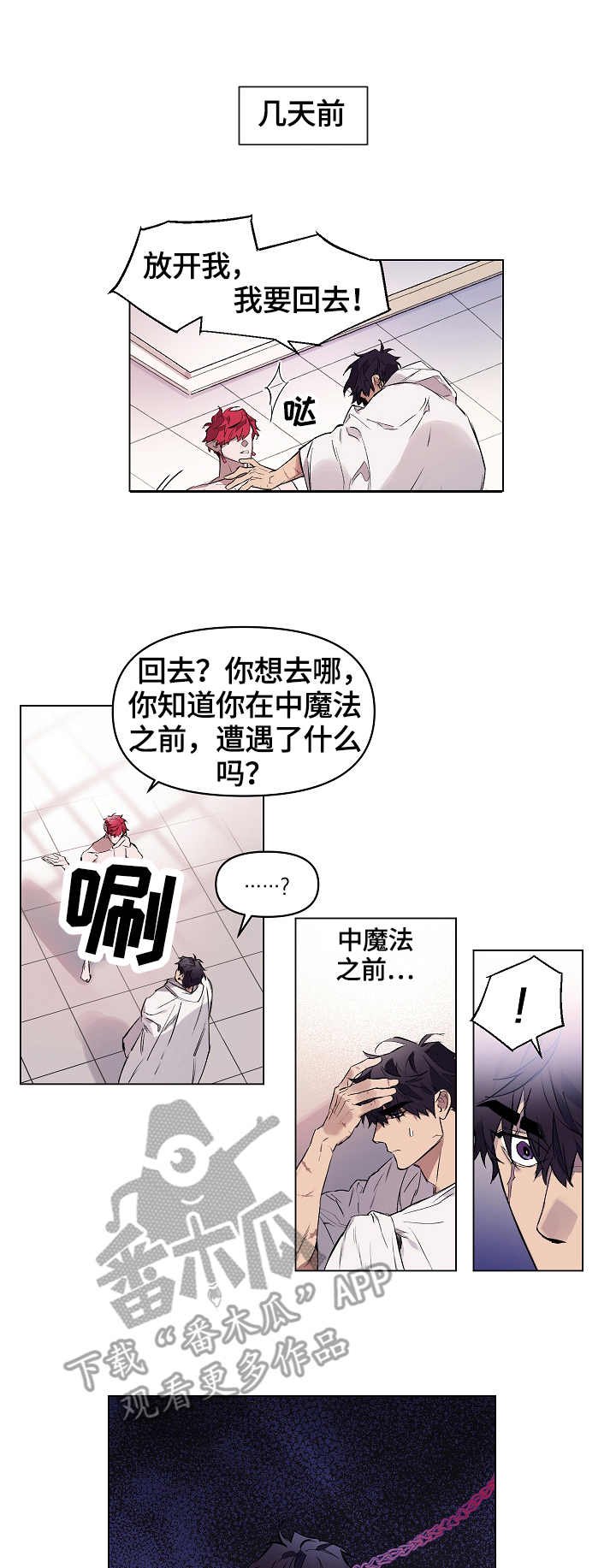 第8章：照顾