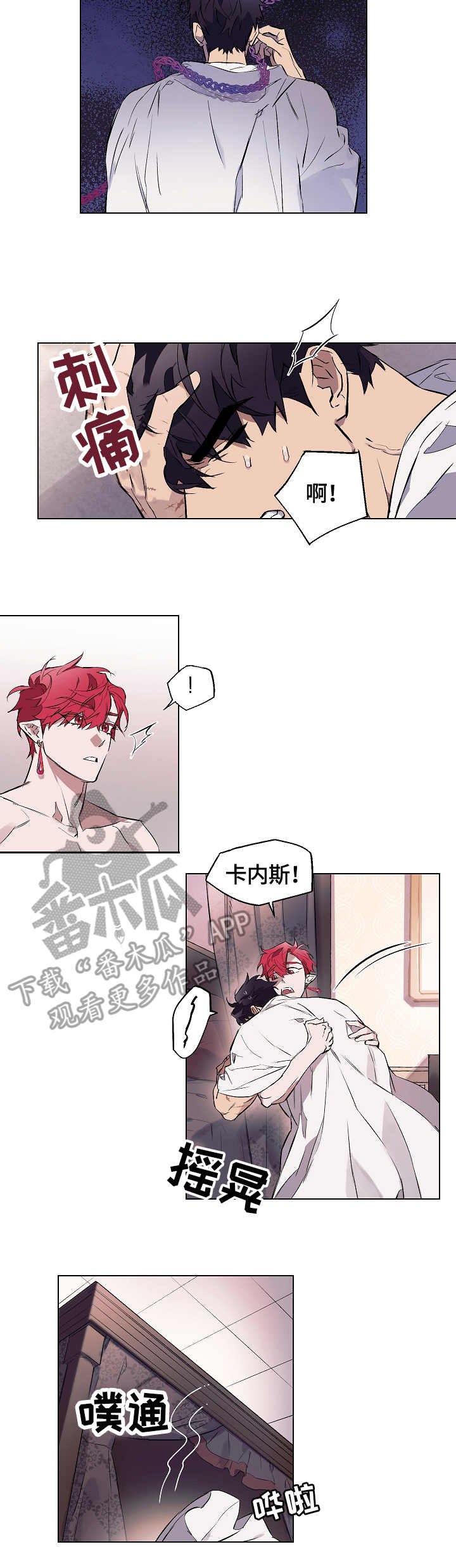 第8章：照顾
