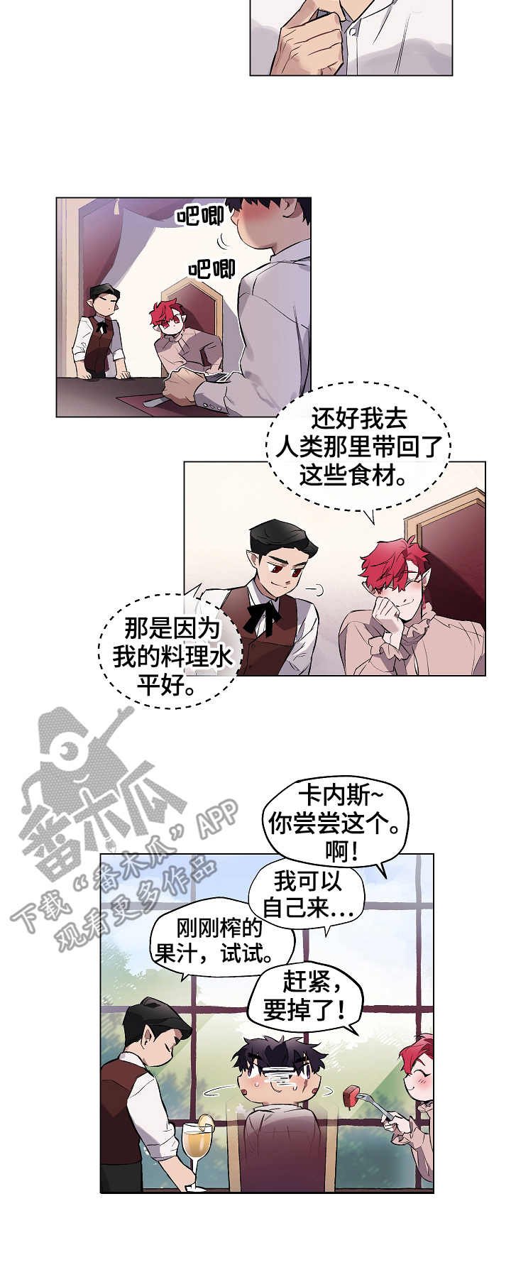 第9章：迷茫