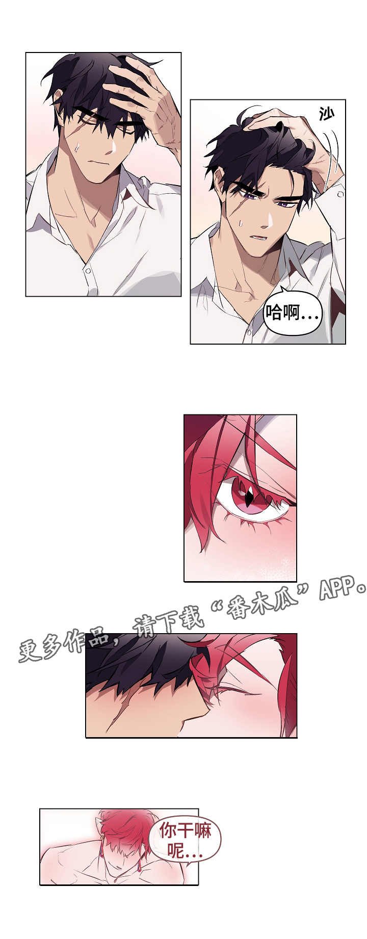 第9章：迷茫