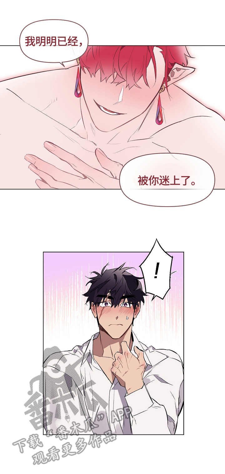 第9章：迷茫