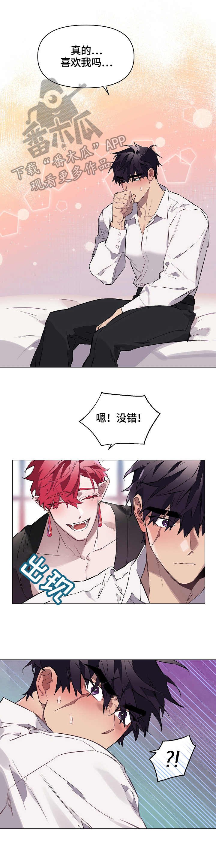 第9章：迷茫