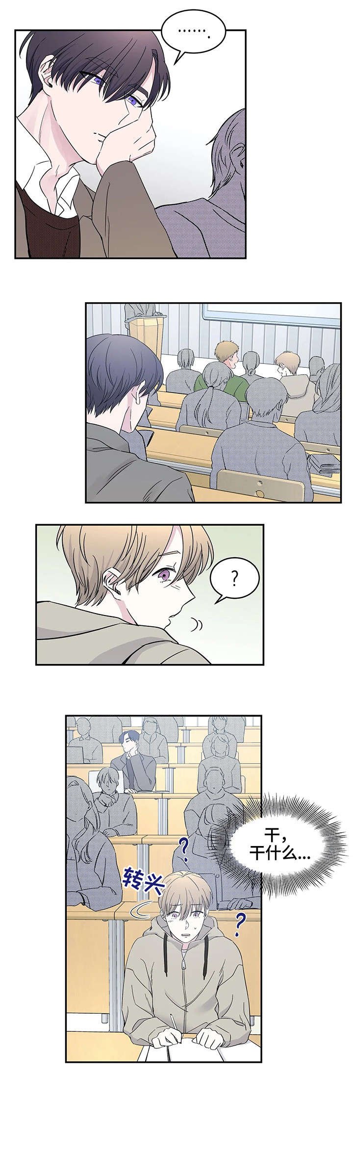第10章：放心