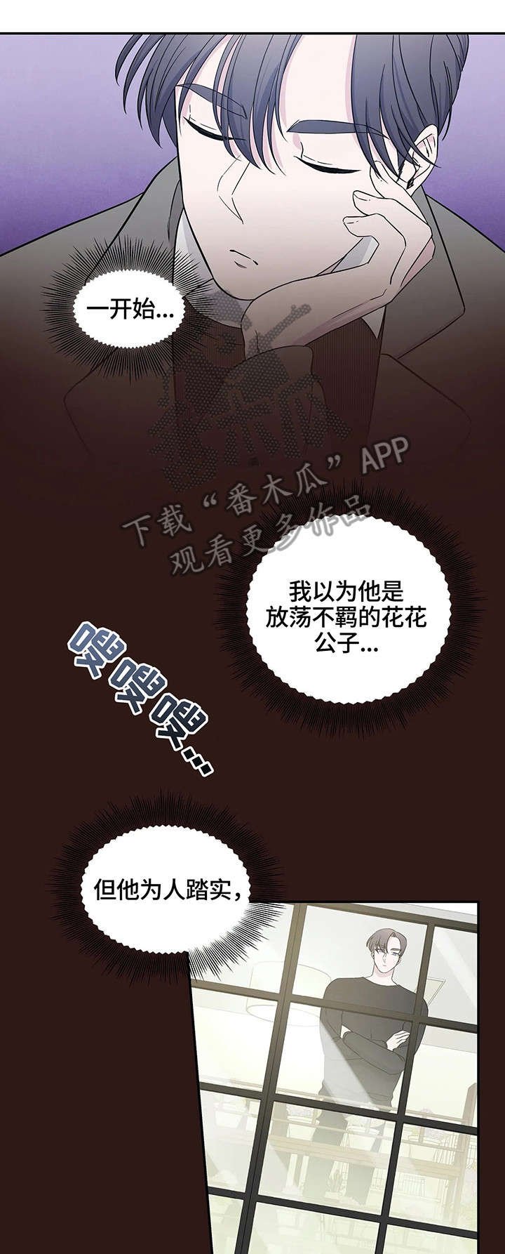 第10章：放心