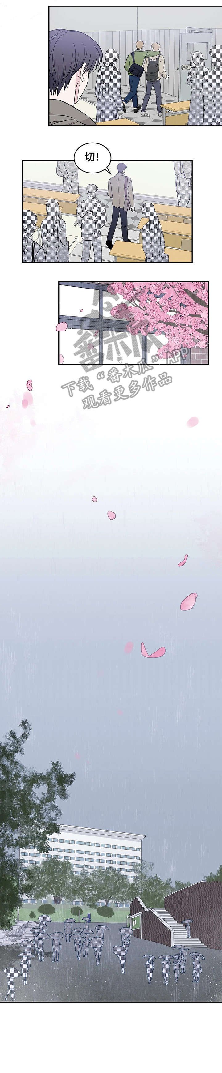 第11章：误会