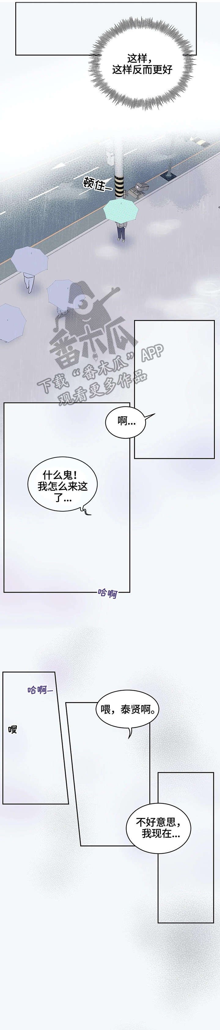 第12章：童年
