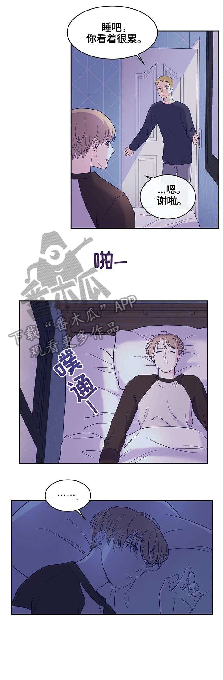 第12章：童年