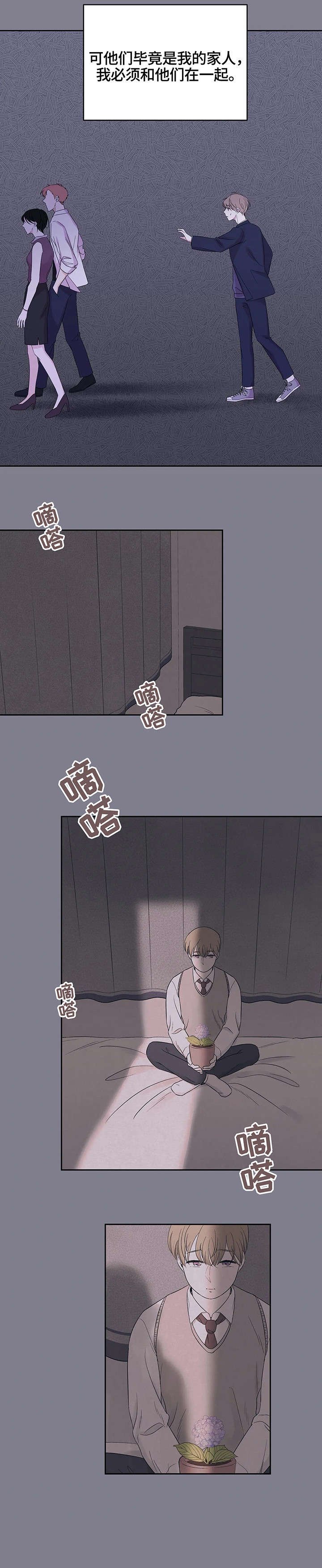 第13章：不满意