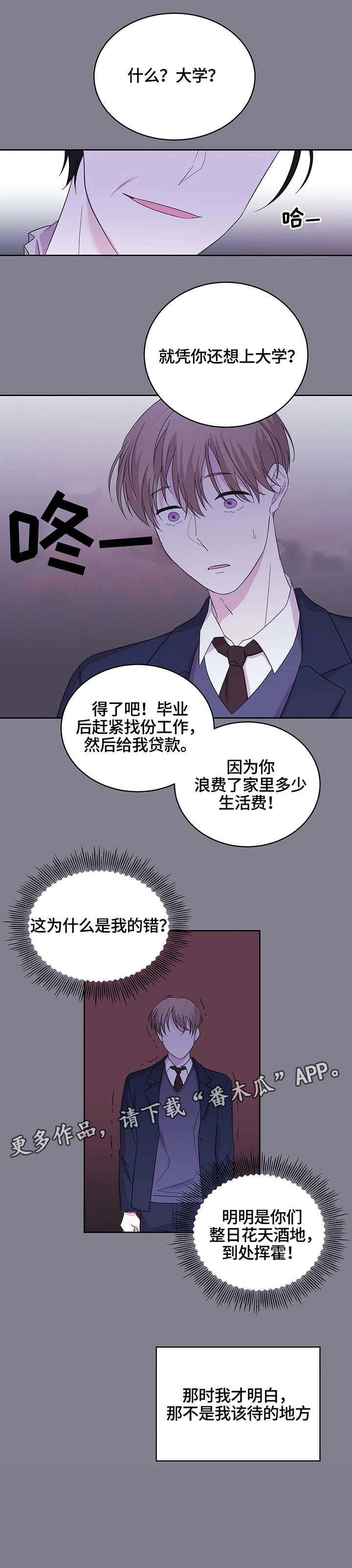 第13章：不满意