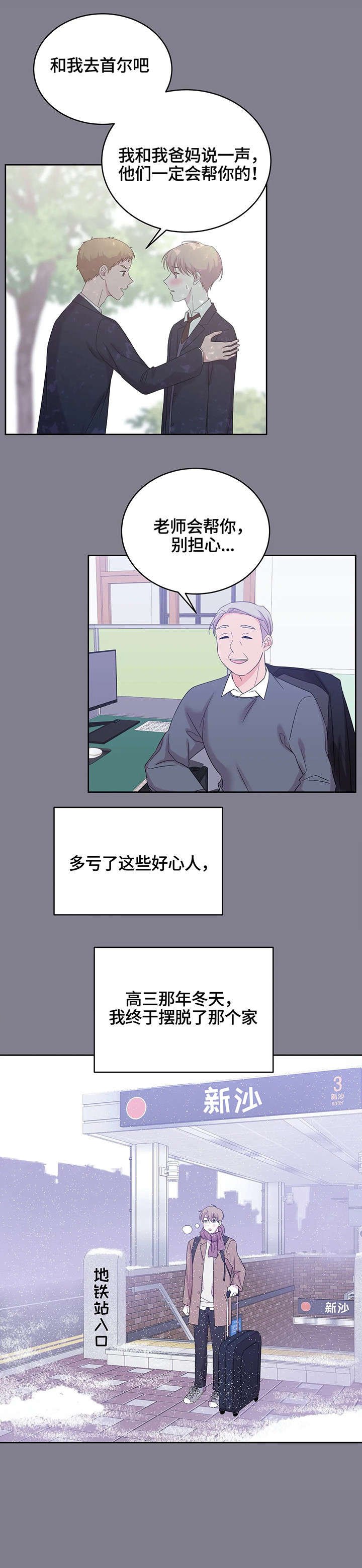 第13章：不满意