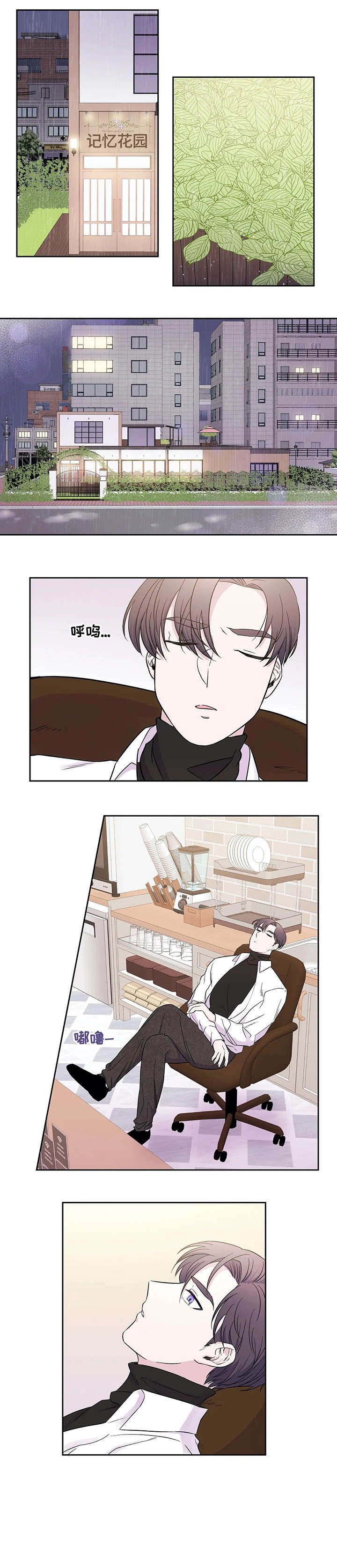 第14章：不太好