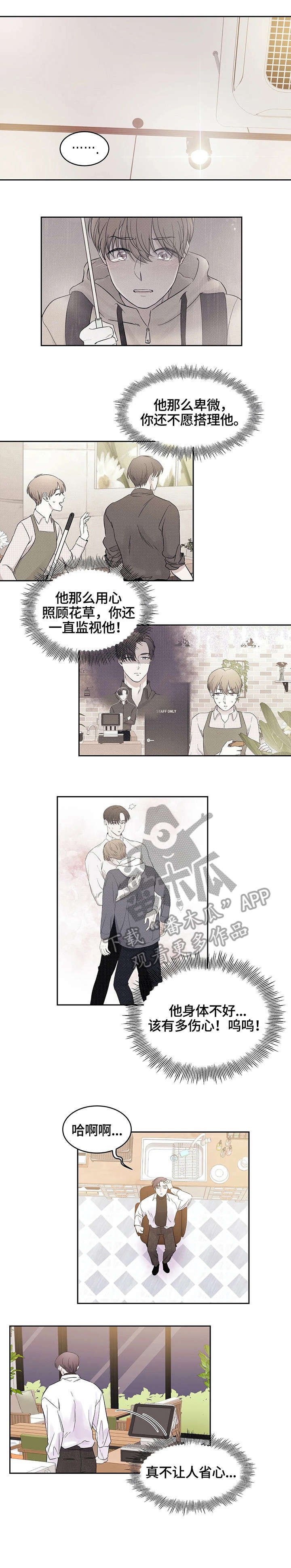 第14章：不太好
