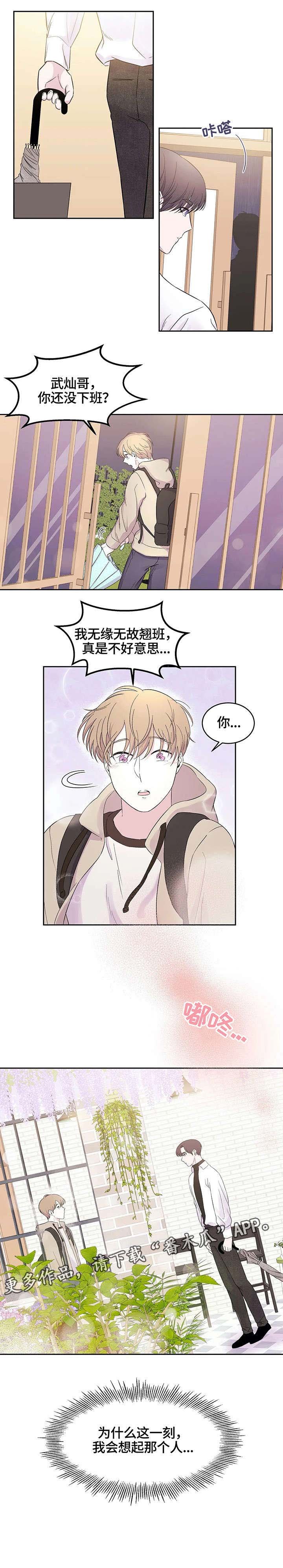 第14章：不太好