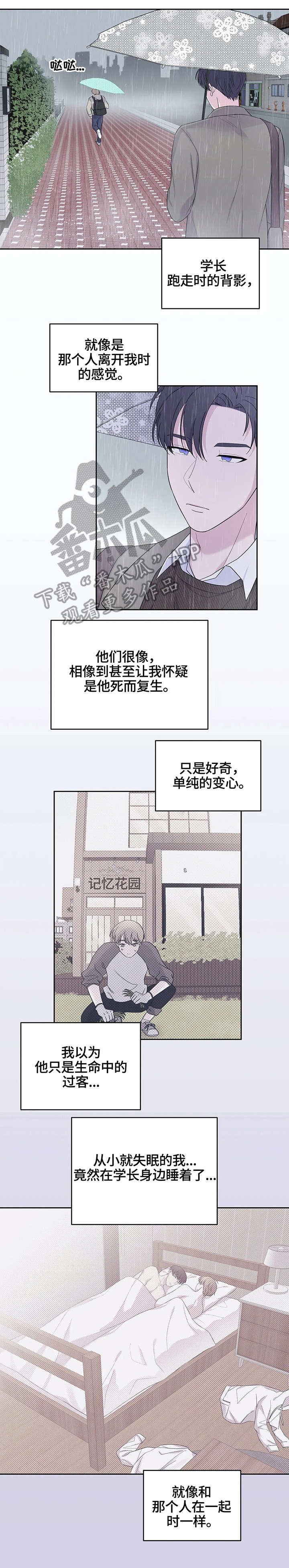 第14章：不太好