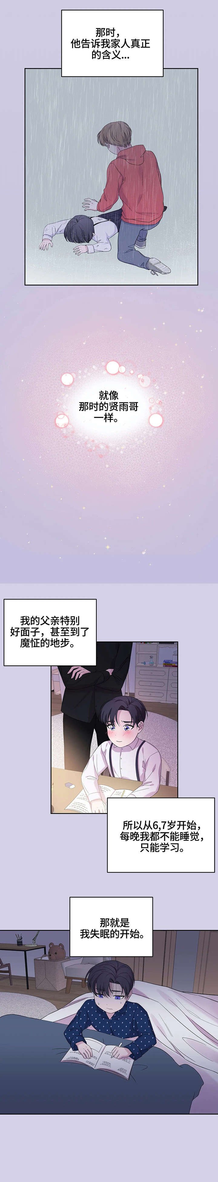 第14章：不太好