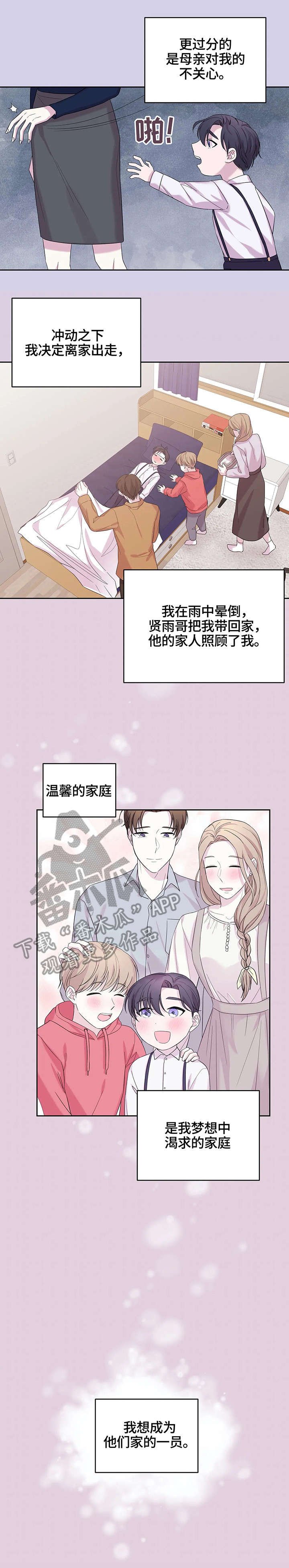 第14章：不太好