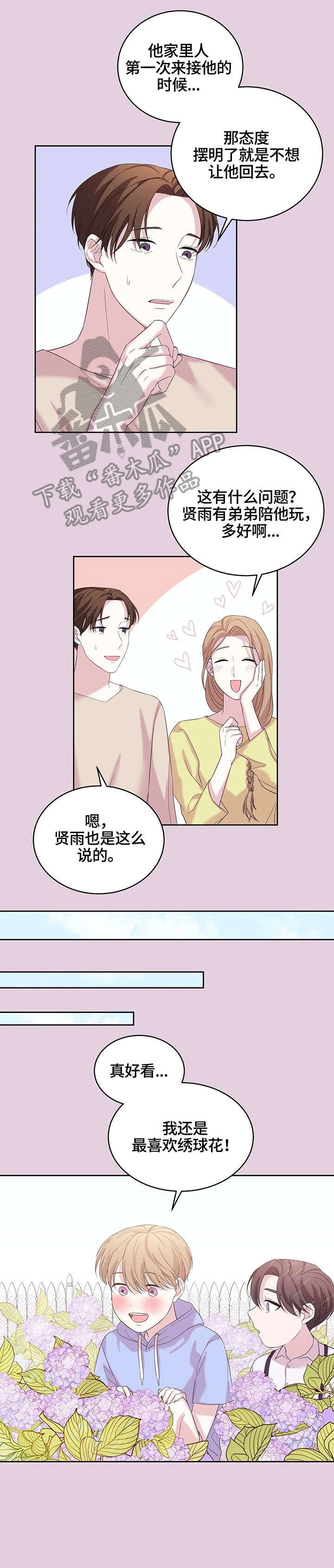 第15章：灯
